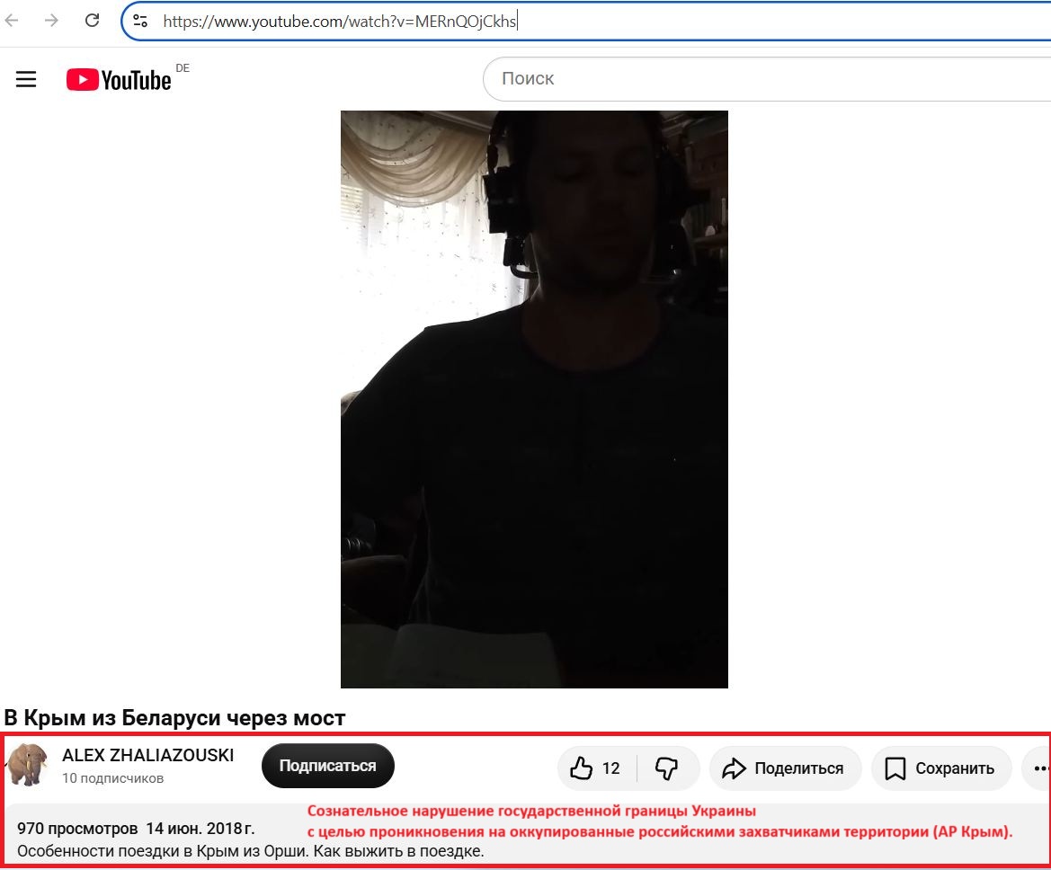 Zhelezovskiy_Alexander_001__SoR_005__-YouTube.jpg Zhelezovskiy_Alexander_001__SoR_005__-YouTube.jpg